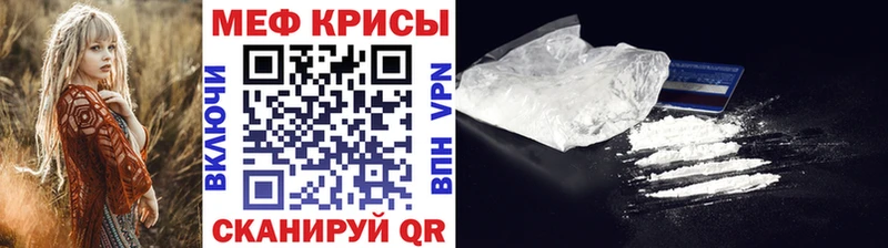 Купить Амфетамин  Alpha-PVP  МЕФ  Каннабис  Обоянь