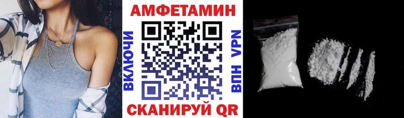 Купить закладки  Обоянь  Amphetamine 98% 