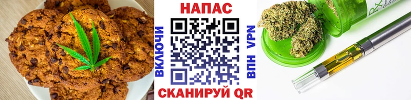 Купить закладки  Обоянь  Canna-Cookies марихуана 