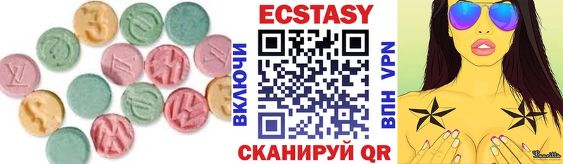 Купить  Обоянь  ЭКСТАЗИ таблы 