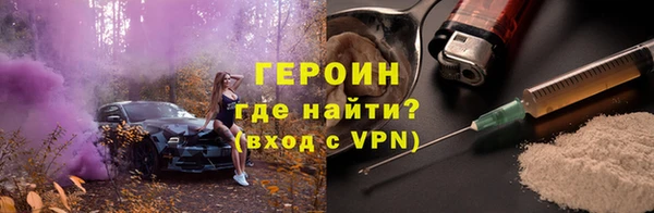бутират Богородицк