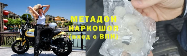 бутират Богородицк