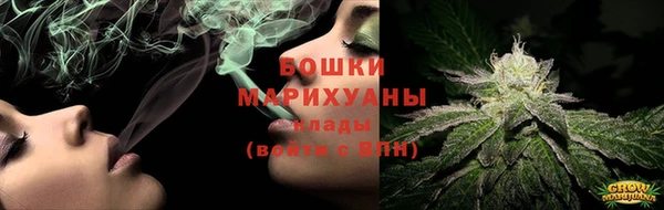 бутират Богородицк