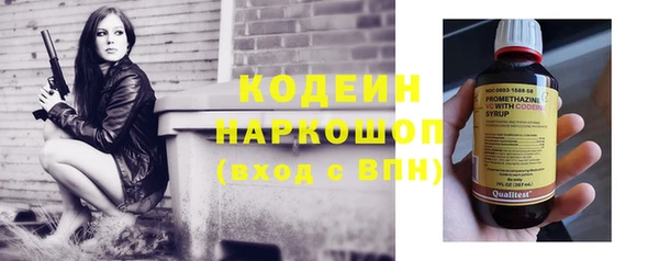 бутират Богородицк