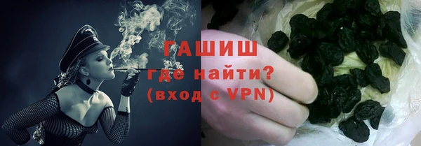 бутират Богородицк