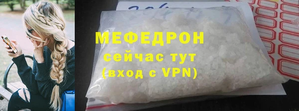 бутират Богородицк