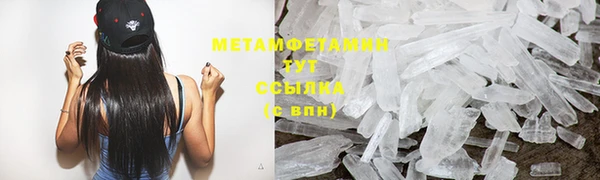 бутират Богородицк