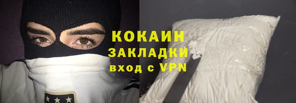бутират Богородицк
