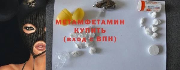 бутират Богородицк