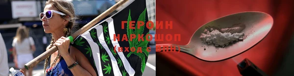 бутират Богородицк