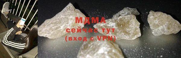 бутират Богородицк