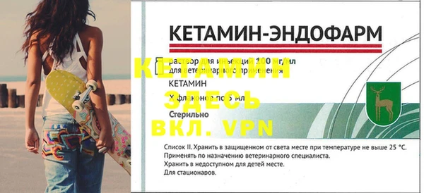 бутират Богородицк