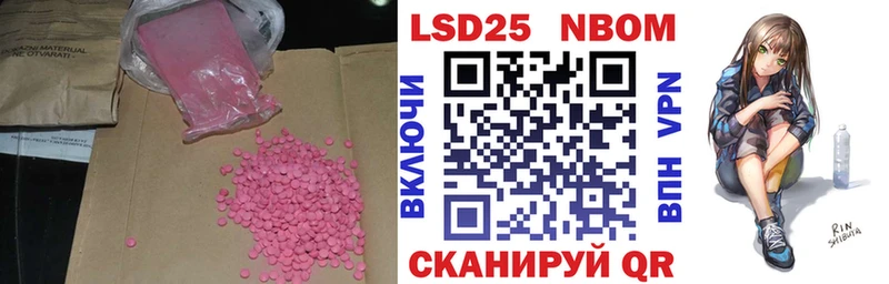 Купить закладки  Обоянь  ЛСД экстази ecstasy 