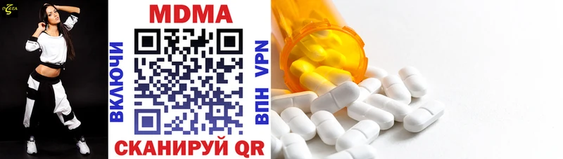 Купить закладки  Обоянь  МДМА VHQ 