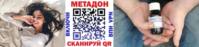 Метадон белоснежный  Купить где  Обоянь 