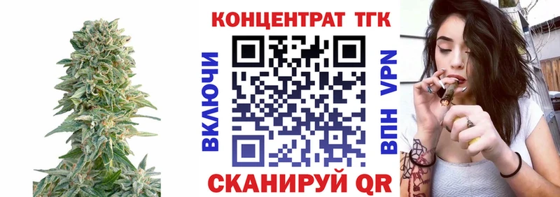 Купить закладки  Обоянь  ТГК гашишное масло 