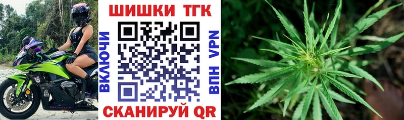 Канабис VHQ  Купить  Обоянь 